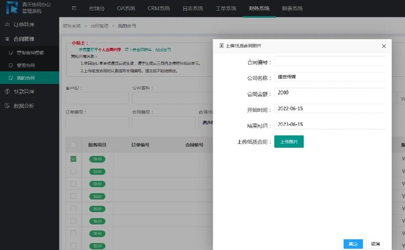 小程序开发:构建高效便捷的应用生态