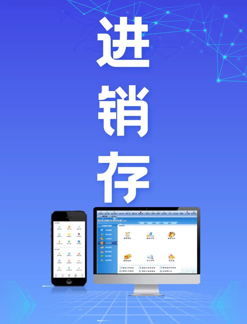 APP开发:洞察未来科技趋势