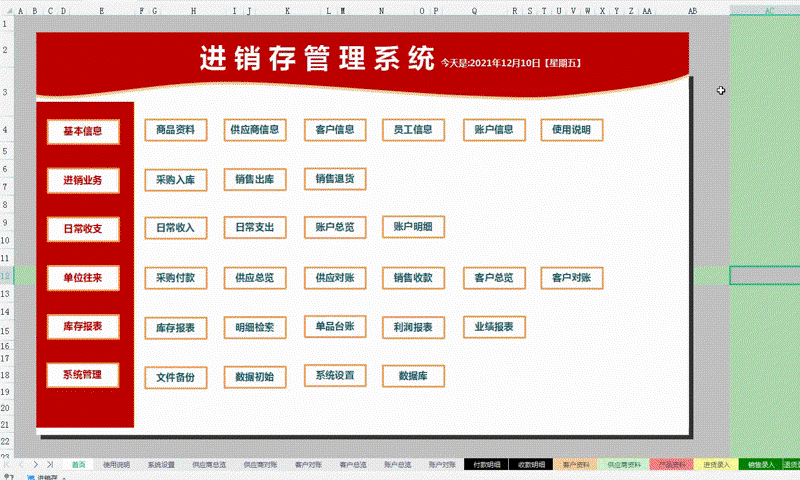 南平软件开发:数字时代的催化剂