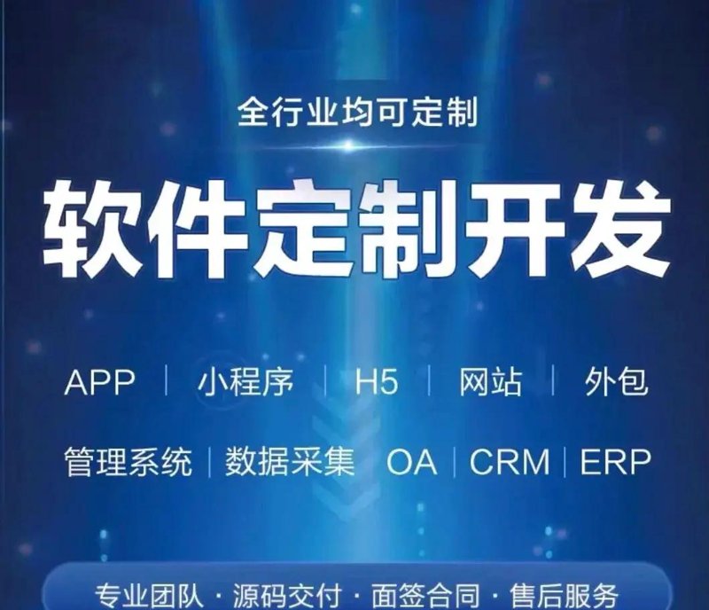 小程序开发：连接商家与用户的新桥梁