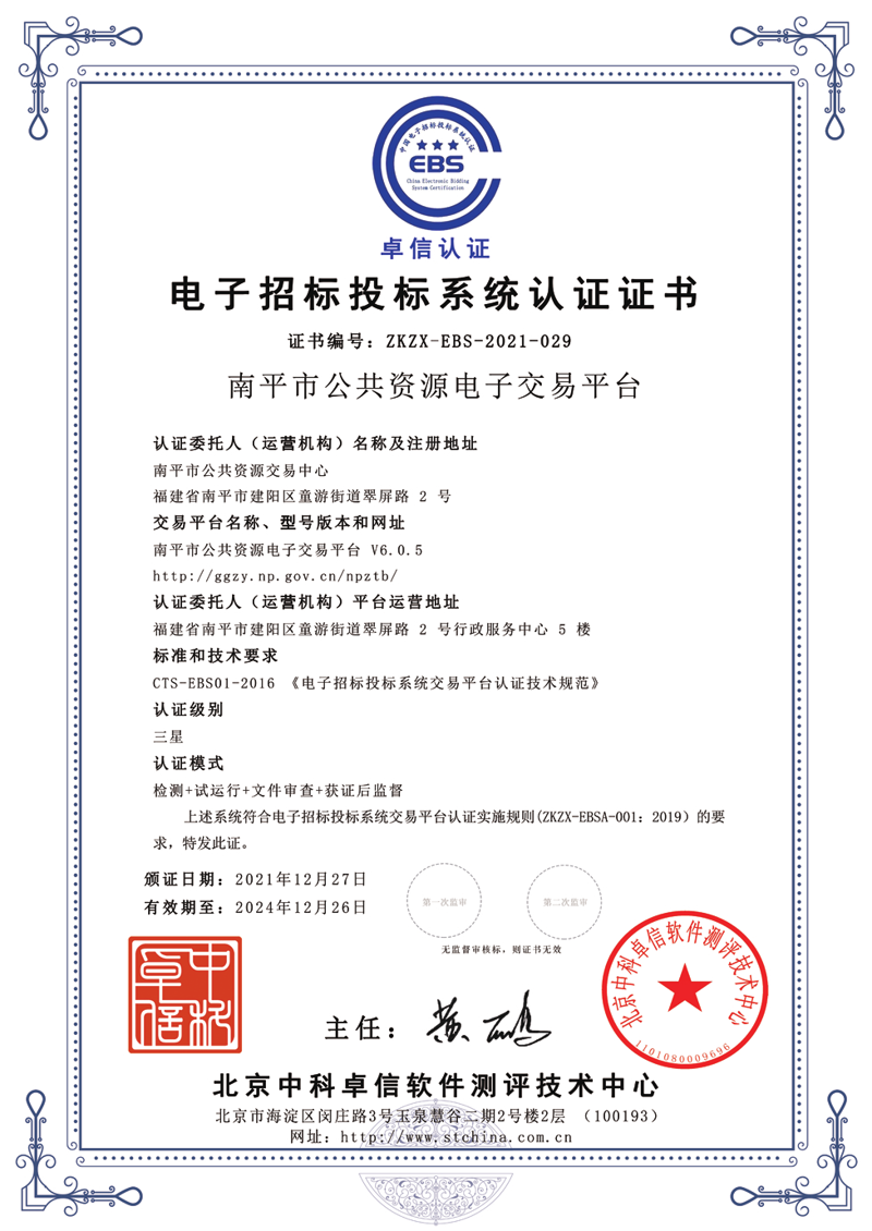 南平软件开发：如何提升您的应用体验