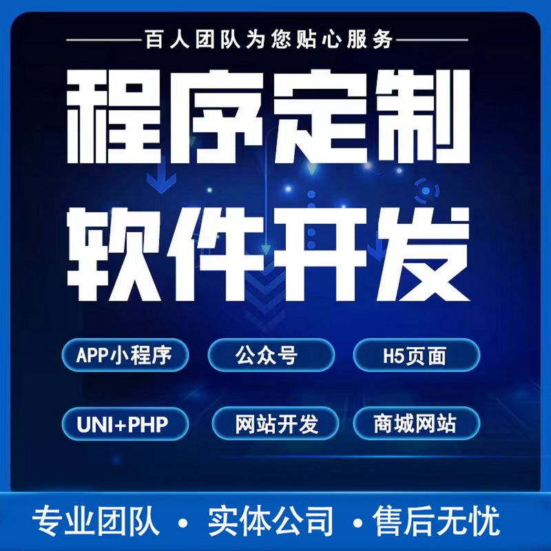 南平软件开发：创新引擎驱动地方经济腾飞