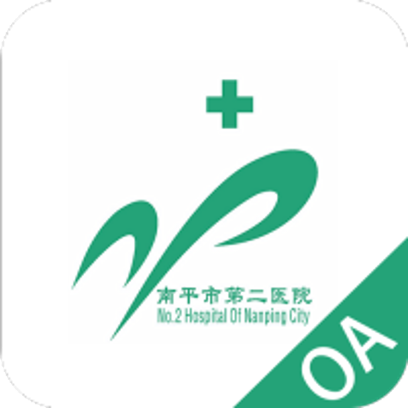 南平软件开发行业动态:趋势与机会